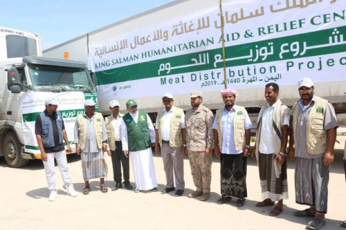 سلمان للإغاثة يدشن توزيع اللحوم على 32 ألف أسرة بالمهرة 