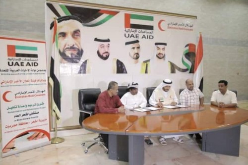 هلال الإمارات يوقع اتفاقيتين لدعم القطاع الصحي بساحل حضرموت