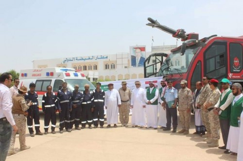البرنامج السعودي يسلم عربة إطفاء وسيارة إسعاف لمطار الغيضة