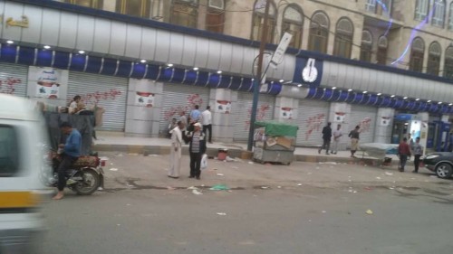 مليشيا الحوثي تفرض إتاوات لإعادة فتح أحد أكبر مطاعم صنعاء
