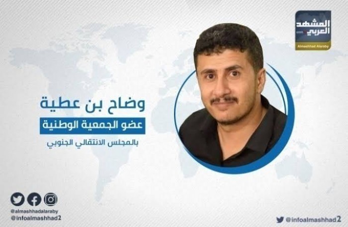 وضاح بن عطية يُحذر: هناك مخطط خبيث لتقسيم الجنوب