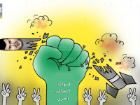 التحالف يبدد وهم الذراع الطولية للحوثي (كاريكاتير)
