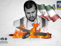 إرهاب الحوثي ضد السعودية والإمارات يفرض حتمية تحرير مأرب