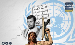 الهجوم الإرهابي على أبوظبي.. أي ثمن دفعه الحوثيون؟