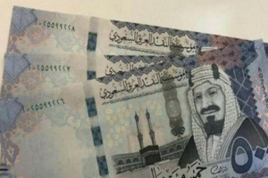 سعر الريال السعودي اليوم الجمعة 20 - 5 - 2022 في عدن وحضرموت