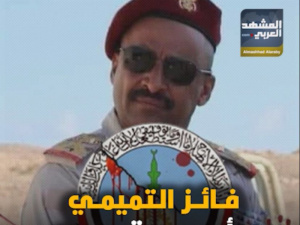 فائز التميمي.. رأس حربة جديد في مواجهة إرهاب الإخوان (إنفوجراف)