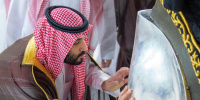 ولي العهد السعودي يتشرف بغسل الكعبة المشرفة