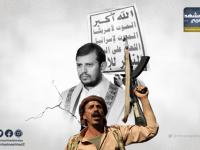 تحذير جنوبي: الحوثي يهدد مصالح العالم