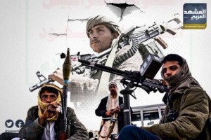 تحليل: صعود الإرهاب وحركات التطرف في المنطقة