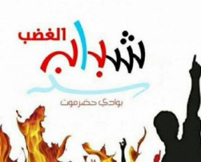 وقفة احتجاجية تنديدا بالانفلات الأمني في القطن غدا