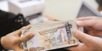 246 مليار درهم ودائع ادخارية ببنوك الإمارات