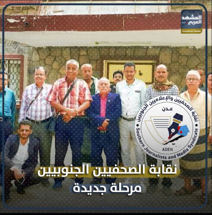 نقابة الصحفيين الجنوبيين‬.. مرحلة جديدة (فيديوجراف)