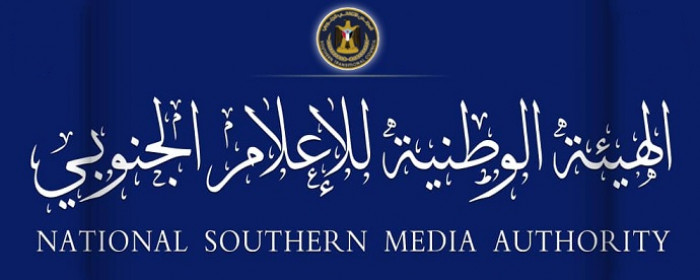 الإعلام الجنوبي تنعي وفاة الفنان التشكيلي والإعلامي علي غداف