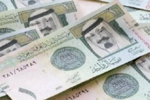 سعر الريال السعودي في عدن وحضرموت اليوم الجمعة 2 - 6 - 2023