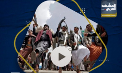حرب ‫الحوثي‬ الاقتصادية تعمق الأزمة الإنسانية (فيديوجراف)‫