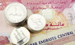 سعر الدرهم الإماراتي في عدن وحضرموت اليوم الثلاثاء 6 - 6 - 2023