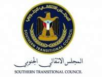 الجمعية الوطنية تدعو العالم لدعم القوات الجنوبية بمواجهة الإرهاب