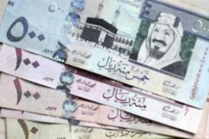 سعر الريال السعودي في عدن وحضرموت اليوم الأربعاء 29 نوفمبر 2023