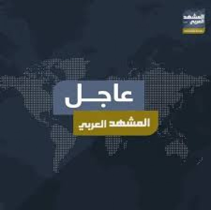 القمة الخليجية تدين استمرار تهريب الأسلحة للحوثيين