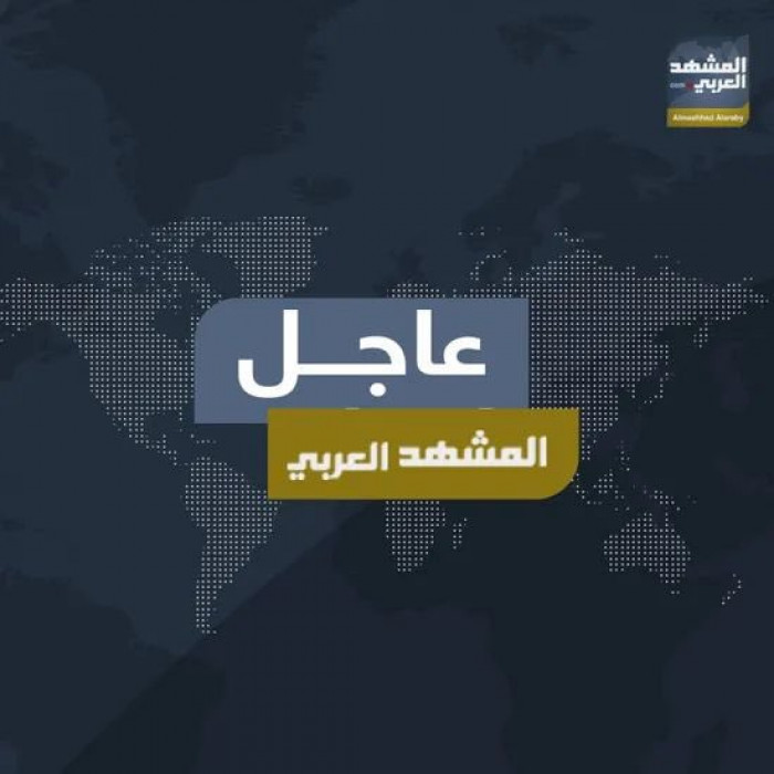 الخارجية الأمريكية: كل الأدوات متاحة للتعامل مع تهديدات الحوثيين