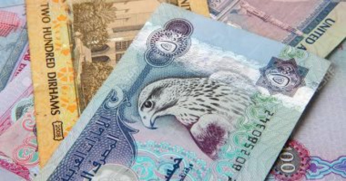 سعر الدرهم الإماراتي في عدن وحضرموت اليوم السبت 3 - 2 - 2024