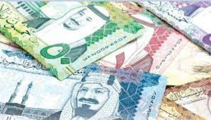 سعر الريال السعودي في عدن وحضرموت اليوم السبت 3 فبراير 2024