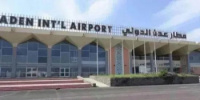رحلات مطار عدن الدولي المقررة غدا