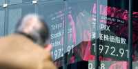 الأسهم اليابانية تنهي سلسلة مكاسب وتفقد 2.16%