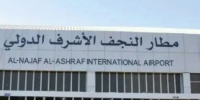 هيئة الطيران المدني بالسعودية: فتح رحلات جوية مباشرة بين الدمام والنجف العراقية