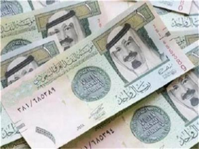 سعر الريال السعودي في عدن وحضرموت اليوم الأحد 28 أبريل 2024