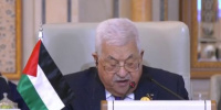 أول تعليق من محمود عباس على قرار "ترينيداد وتوباغو" الاعتراف بدولة فلسطين