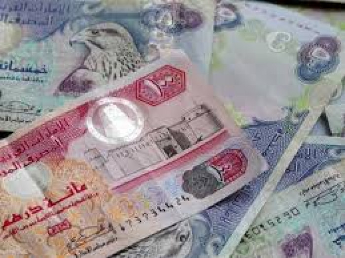 سعر الدرهم الإماراتي في عدن وحضرموت اليوم الثلاثاء 7 - 5 - 2024