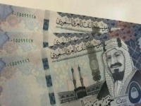 سعر الريال السعودي في عدن وحضرموت اليوم الاثنين 13 مايو 2024