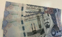 سعر الريال السعودي في عدن وحضرموت اليوم الاثنين 13 مايو 2024
