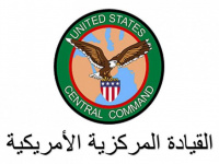 القيادة المركزية الأمريكية: تدمير 3 زوارق مسيرة حوثية