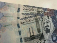 سعر الريال السعودي في عدن وحضرموت اليوم السبت 19 أكتوبر 2024