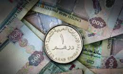 سعر الدرهم الإماراتي في عدن وحضرموت اليوم الأحد 20 - 10 - 2024