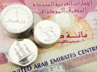 سعر الدرهم الإماراتي في عدن وحضرموت اليوم الخميس 14 - 11 - 2024