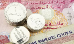 سعر الدرهم الإماراتي في عدن وحضرموت اليوم الخميس 14 - 11 - 2024