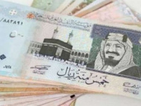 سعر الريال السعودي في عدن وحضرموت اليوم الخميس 9 يناير 2025