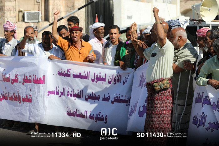 حراك شعبي في أنحاء حضرموت تنديدا بالتدهور الاقتصادي