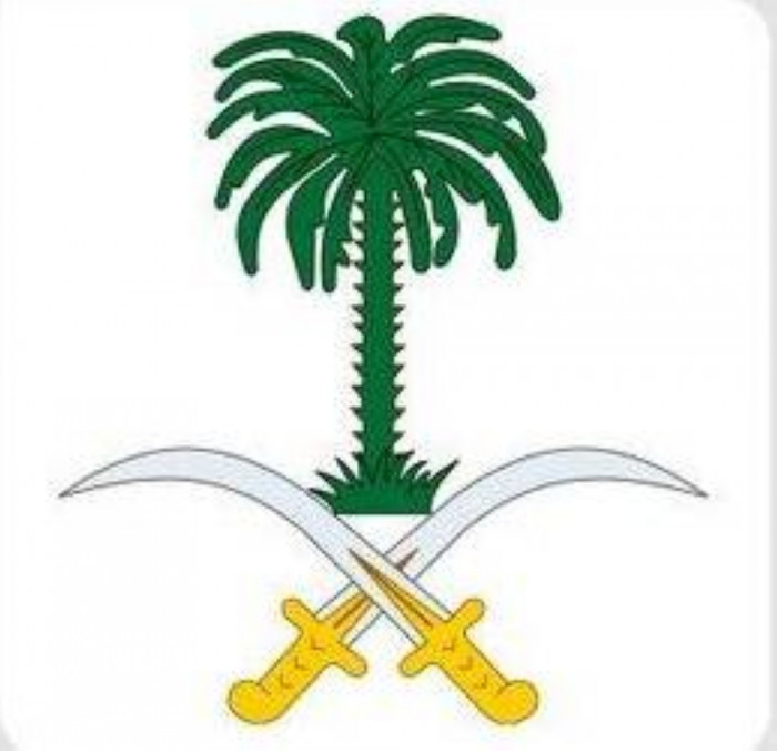 السعودية.. المحكمة العليا تقرر غدًا السبت أول أيام شهر رمضان السعودية.. المحكمة العليا تقرر غدًا السبت أول أيام شهر رمضان