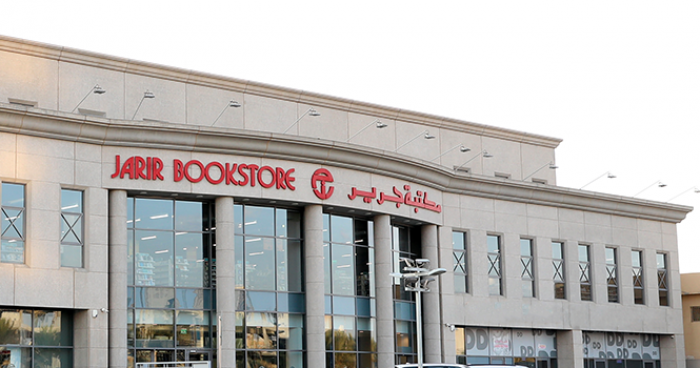 "جرير للتسويق" توافق على توزيع أرباح مرحلية وبيع مبنى سكني "جرير للتسويق" توافق على توزيع أرباح مرحلية وبيع مبنى سكني