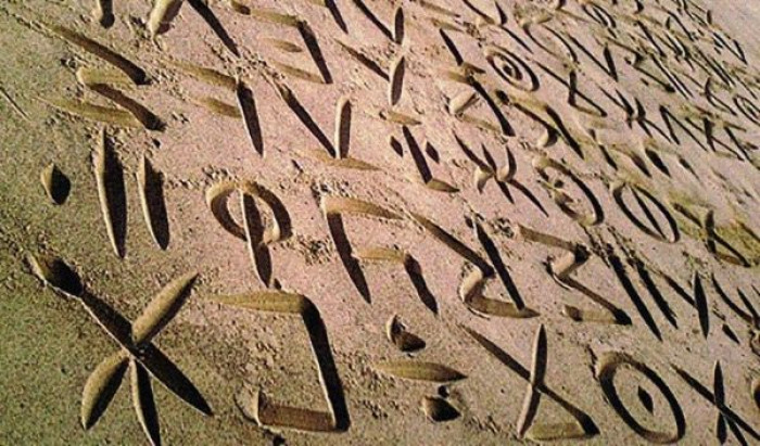 يوم اللغة المهرية.. ذاكرة الجنوب الحية وإرث الأجيال القادمة يوم اللغة المهرية.. ذاكرة الجنوب الحية وإرث الأجيال القادمة