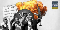 تفاقم الإرهاب الحوثي ضد الجنوب يكشف وجه المليشيات القبيح