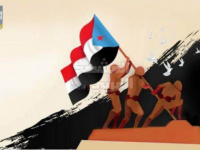 السلام يبدأ من الجنوب.. استعادة الدولة مفتاح الحل السياسي