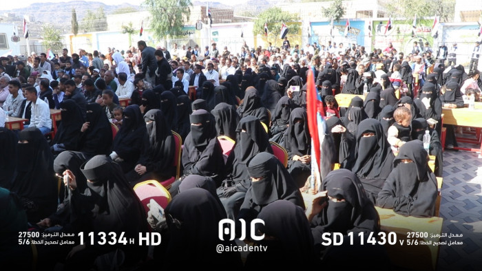 حفل خطابي في الضالع بمناسبة عيد استقلال الجنوب العربي