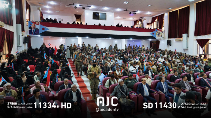 شبوة تحتفي بالذكرى الـ 58 لعيد استقلال الجنوب العربي