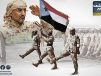 سنوات من الصدق والإنجاز.. قراءة في نهج الرئيس القائد الزبيدي