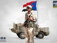 عملية المستقبل الواعد.. كيف حررت وادي حضرموت من بطش الإرهاب؟